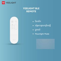 Yeelight BLE Remote (EU) 