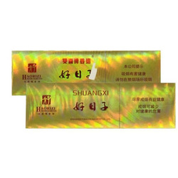 Shuangxi Good Day Boutique