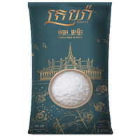 Kroya Premium Jasmine Rice-2kg