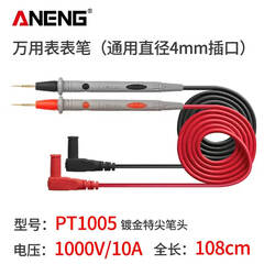Multimeter Test Leads with Gold-Plated Copper Pins, Silicone