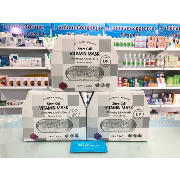 Stem Cell VITAMIN MASK Whitening & BHA-AHA Exfoliate Dead Skin Cells