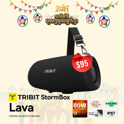 Tribit Stormbox Lava