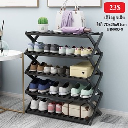 Shoes Organizer BR0083-8