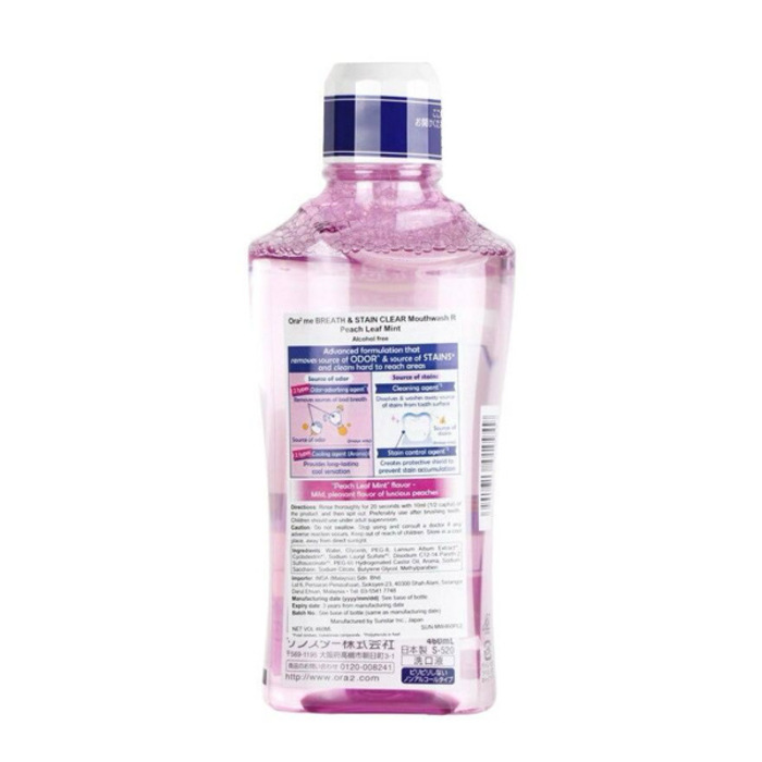 [ Ora2me ] sunstar ora2 me breath & stain clear mouthwash peach leaf mint
