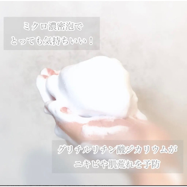 Senka Perfect Whip Acne Care 