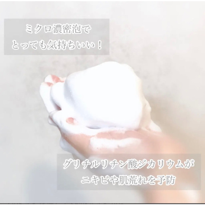 Senka Perfect Whip Acne Care 