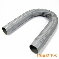 Kitchen Sink Drain Pipe 