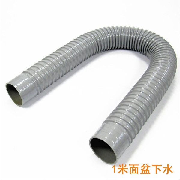 Kitchen Sink Drain Pipe 