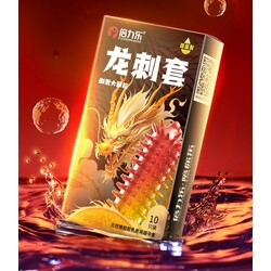 Pleasure More Dragon Condom ស្រោមអនាម័យគ្រាប់ធំ ពេញផ្ទៃ