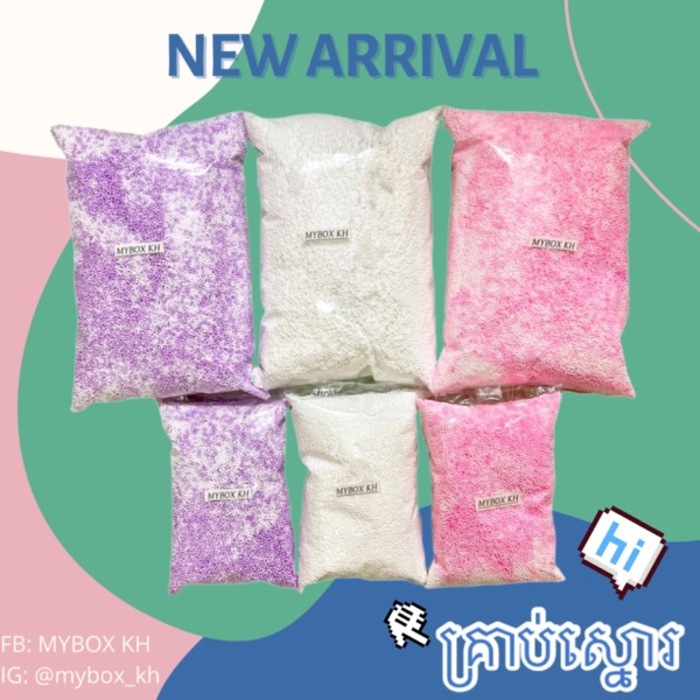 #F04 Foam Beads (Purple+White) 100g x 1PC