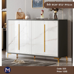 Living Room Cabinet S25