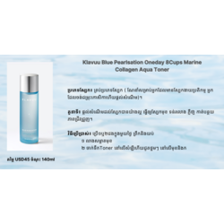 Klavuu Blue Collagen Aqua Toner