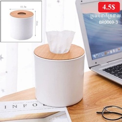 Tissue Box BR0069-3