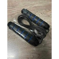 Skipping Rope 