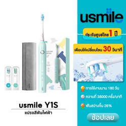 🇹🇭 usmile Y1S Electric Toothbrush Sonic Electric Toothbrush 2 Brush Heads