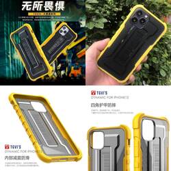 Case iPhone 12 Pro Max 6.7 TGVIS Shelter Yellow