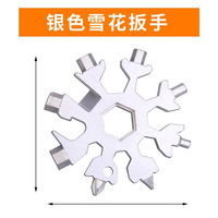 18in1 Snowflake Wrench Tool 