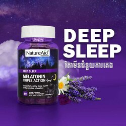 NatureAid Melatonin Gummies