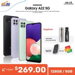 ទូរសព្ទ Galaxy A22 5G 128GB 8GB