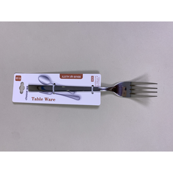 Table Fork - Straight 20cm