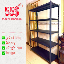 ធ្នើរដែកដាក់សម្ភារៈ 1.2x0.4x1.8m