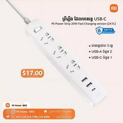Mi Power Strip 20W Fast Charging Version (2A1C) USB-C 