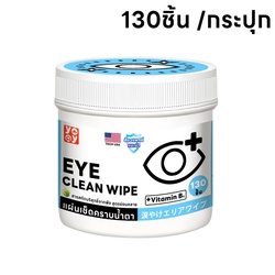 🇹🇭 Eye Wipes Animal