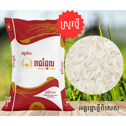 អង្ករផ្កាខ្ញីពិសេស (ស្រូវថ្មី​​)​ 25KG