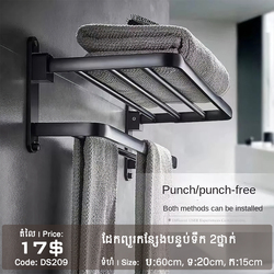 2 Tiers Bathroom Towel Hanger 