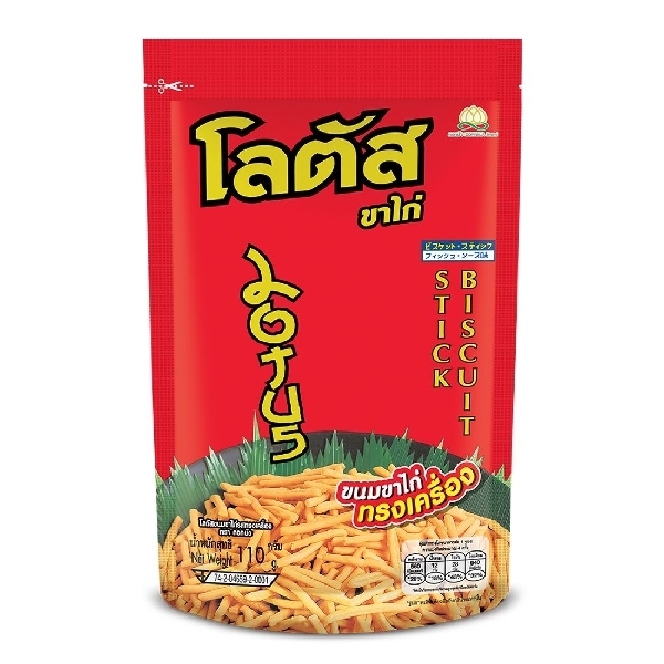 នំជើងមាន់ រសជាតិដើម