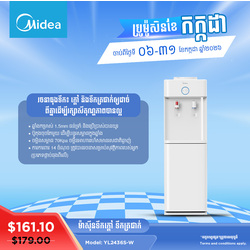 Midea Water Dispenser Top Loading Top Loading WD_Cabinet / YL2436S-W