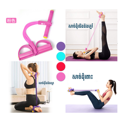Fitness Pull Rope 024