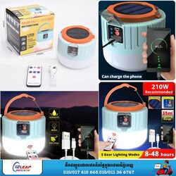 LED 210W