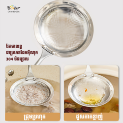 SK Walnut Skimming Spoon