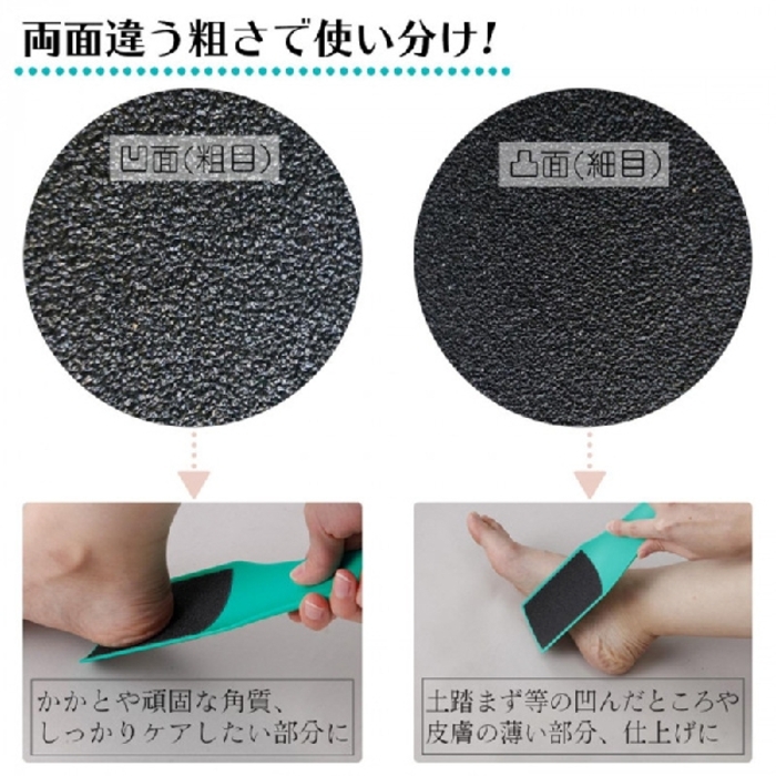 1PC Double Sided Nail Foot File Care