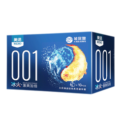 MERO 001 Hot & Cool Condom - 10PCS