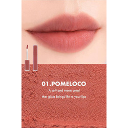 Rom&nd BLUR FUDGE TINT  # 01 Pomeloco