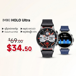  IMIKI HOLO Ultra