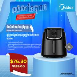 Midea Air Fryer 4L MF-TN40D2