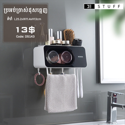 Wall Mounted Toothpaste Organizer