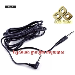 ខ្សែសម្លេងភ្ជាប់ពីហ្គីតាទៅបាស(Guitar)