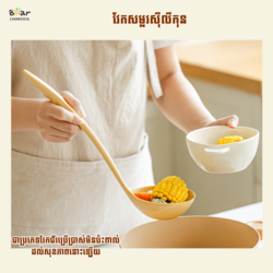 SK Silicone Ladel Spoon