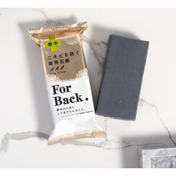 Pelican for Back Medicated Soap 