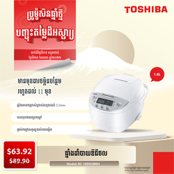 TOSHIBA Rice Cooker RC-18DH2RKH