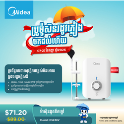 Midea Water Heater / DSK38V