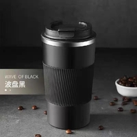 Stainless Steel Coffee Cup 510ml 
