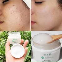 Kracie Hadabisei Facial Cream Acne Care 50g