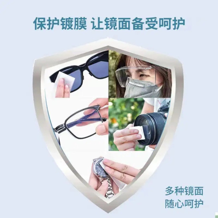 100PCS Anti-Fog Wipes 