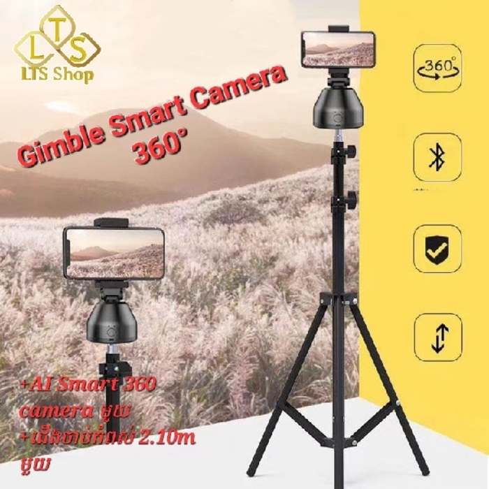 ជើងថតរូបឆ្លាតវៃ Camera Tracking Gimble 