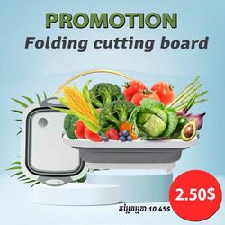 Folding Cutting Board, Zoku